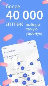 Apteka.ru