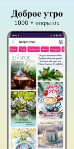 Открытки на все случаи жизни