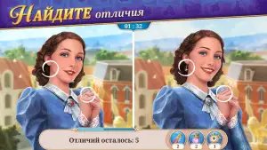 Записки искателя: тайны Дарквуда