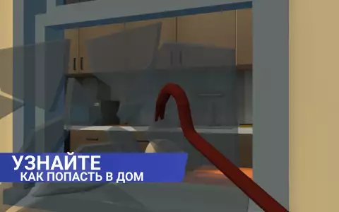 Thief Simulator: симулятор вора