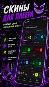 AI Phonk Maker: фонк музыка