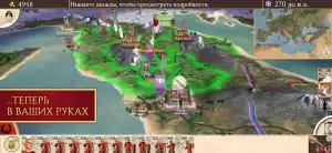 ROME: Total War