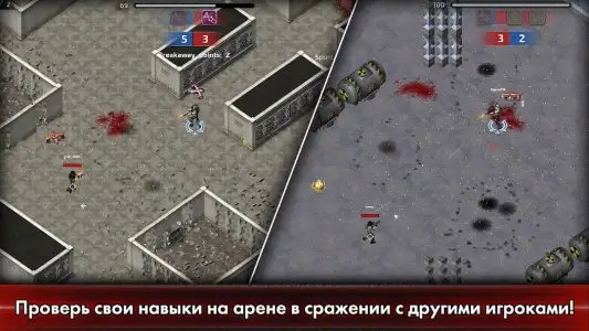 Alien Shooter: World