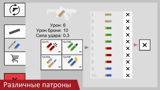Flat Zombies: Defense & Cleanup