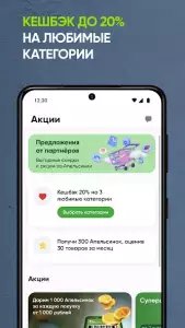 Перекресток - доставка продуктов