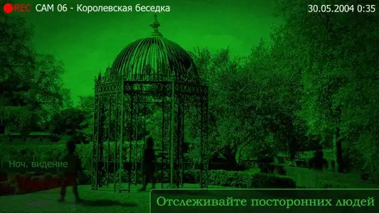 Пять ночей с Фрогги