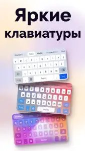 Fonts Art — красивые шрифты