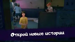 Ice Scream 2 (Мороженщик 2)