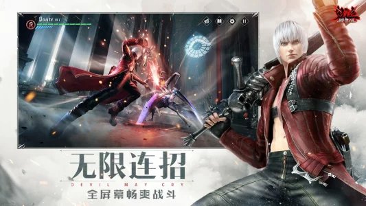 Devil May Cry: Peak of Combat mobile (Дьявол тоже плачет)