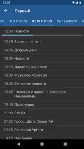 IPTV