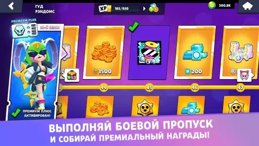 Лемон бокс - симулятор открытия кейсов Brawl Stars