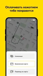 Maxim ru: такси