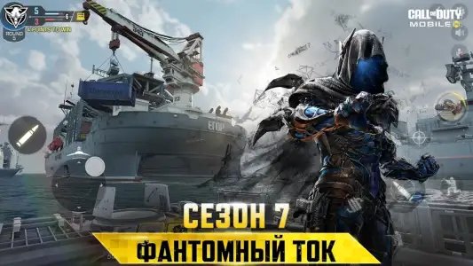 Call of Duty: Mobile