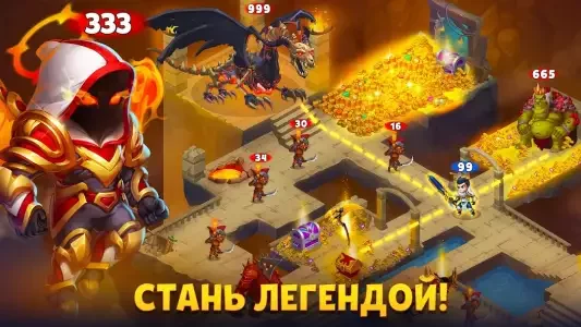 Хроники Хаоса