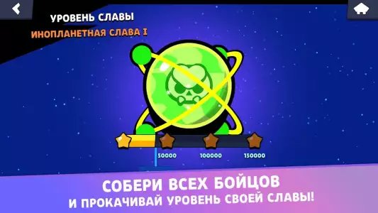 Лемон бокс - симулятор открытия кейсов Brawl Stars