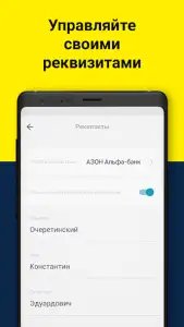 Подключение к Яндекс.Такси
