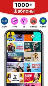 Превью для видео для YouTube