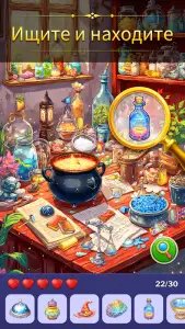 Игры с поиском предметов