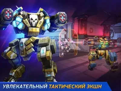Mech Arena: Robot Showdown