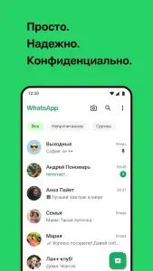 WhatsApp