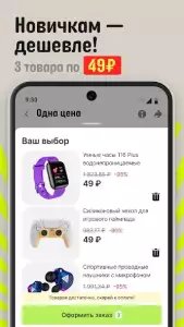 AliExpress: интернет-магазин