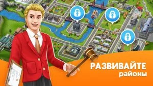 The Sims FreePlay