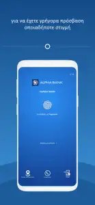 MyAlpha Mobile