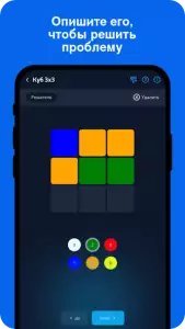 Cube Solver