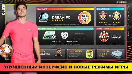 Dream League Soccer
