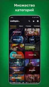 Обои 4k: HD фоны