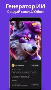 ZEDGE - рингтоны