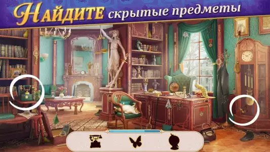 Записки искателя: тайны Дарквуда