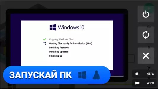 PC Creator - симулятор сборки ПК