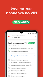 Auto.ru