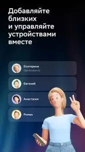 Салют: умные устройства