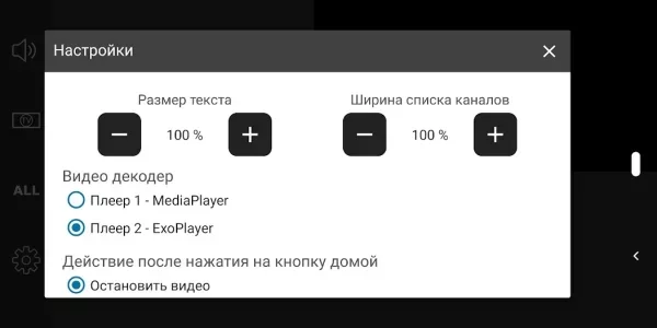 Parom TV