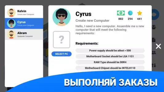 PC Creator - симулятор сборки ПК