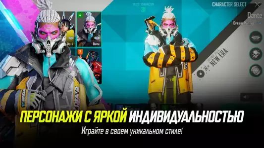 PUBG: NEW STATE Mobile