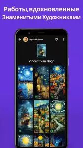 ZEDGE - рингтоны