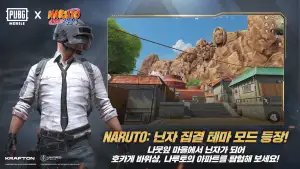 PUBG Mobile