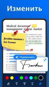DocScan — сканер PDF
