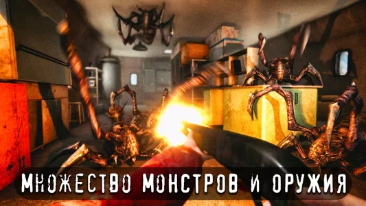 Антарктида 88: страшный хоррор