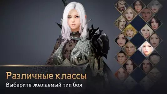 Black Desert Mobile