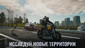 Days After: зомби-апокалипсис