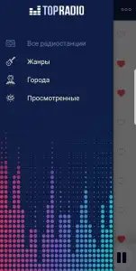Радио онлайн