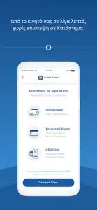 MyAlpha Mobile
