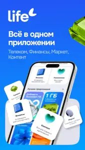 Мой life