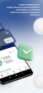 Налоги ФЛ — личный кабинет