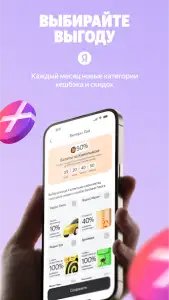 Яндекс Пэй
