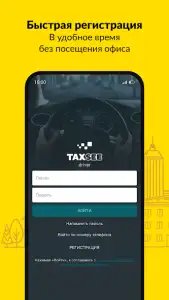 Taxsee Driver